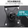 Elecom Monitor Arm Single Arm 17-32 Inch Compatible 9kg Load Gas Spring VESA Black DPA-SS02BK