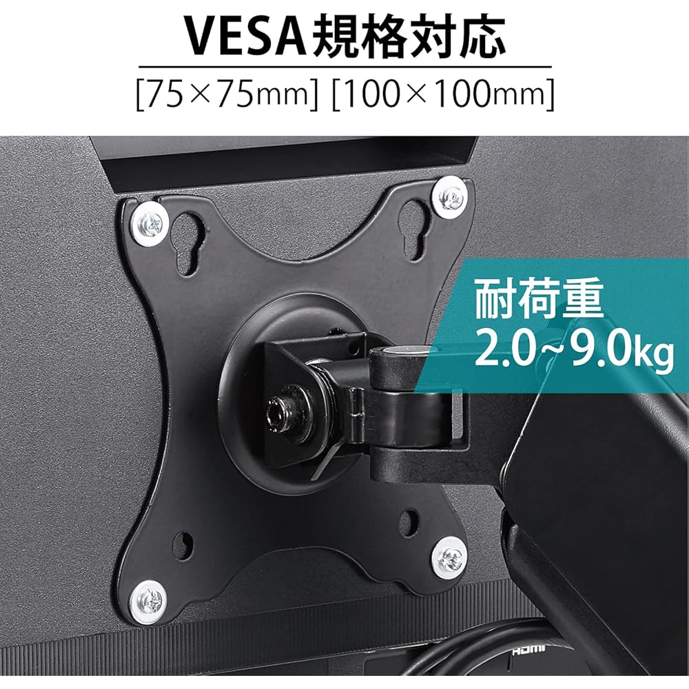 Elecom Monitor Arm Single Arm 17-32 Inch Compatible 9kg Load Gas Spring VESA Black DPA-SS02BK