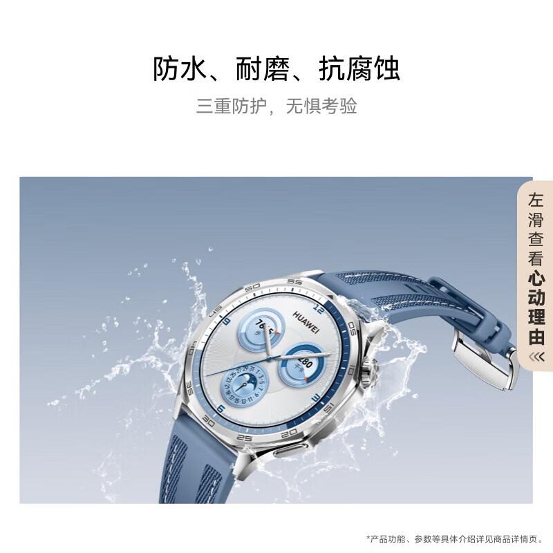 

HUAWEI WATCH GT 5 Smartwatch (CN version)