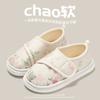 Maternity confinement shoes thin summer breathable summer postpartum non-slip bag and soft-soled cotton adjustable slippers