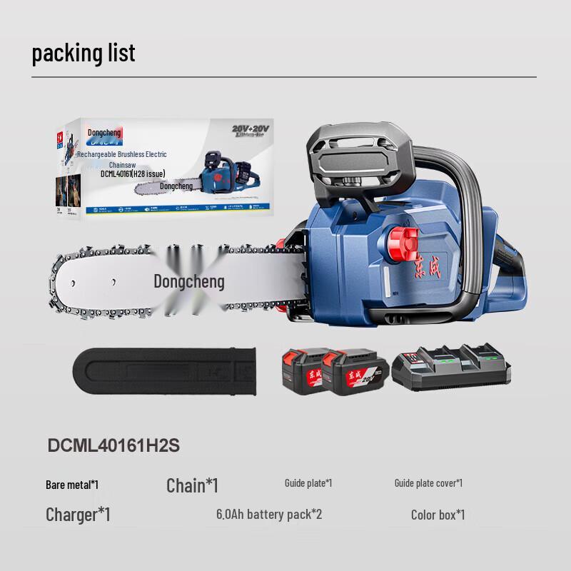 Dongcheng 16-inch Cordless Brushless Lithium Chainsaw CN Plug (adapter Included)