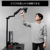 Bauhutte Arm Camera Arm for Streamers Camera Stand Show Your Face with a Camera Compatible with Streaming Camera Reflex Camera Clamp Fixed Type Free