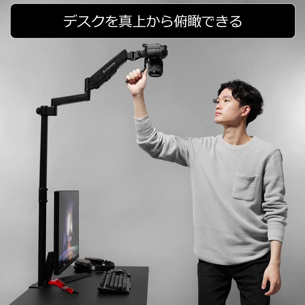 Bauhutte Arm Camera Arm for Streamers Camera Stand Show Your Face with a Camera Compatible with Streaming Camera Reflex Camera Clamp Fixed Type Free