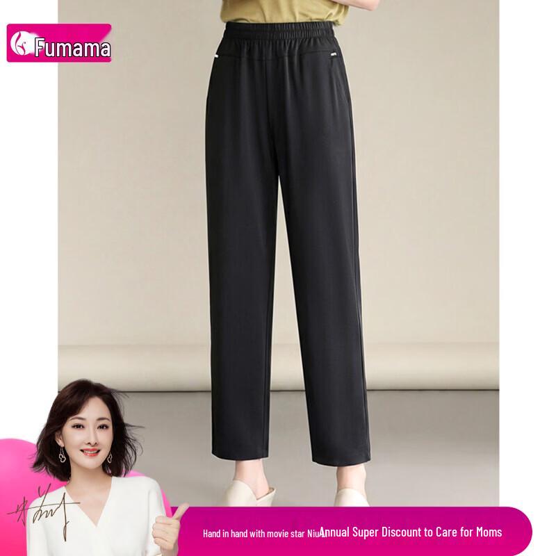 Fumama Women s Lightweight Ice Silk Cropped Casual Pants L