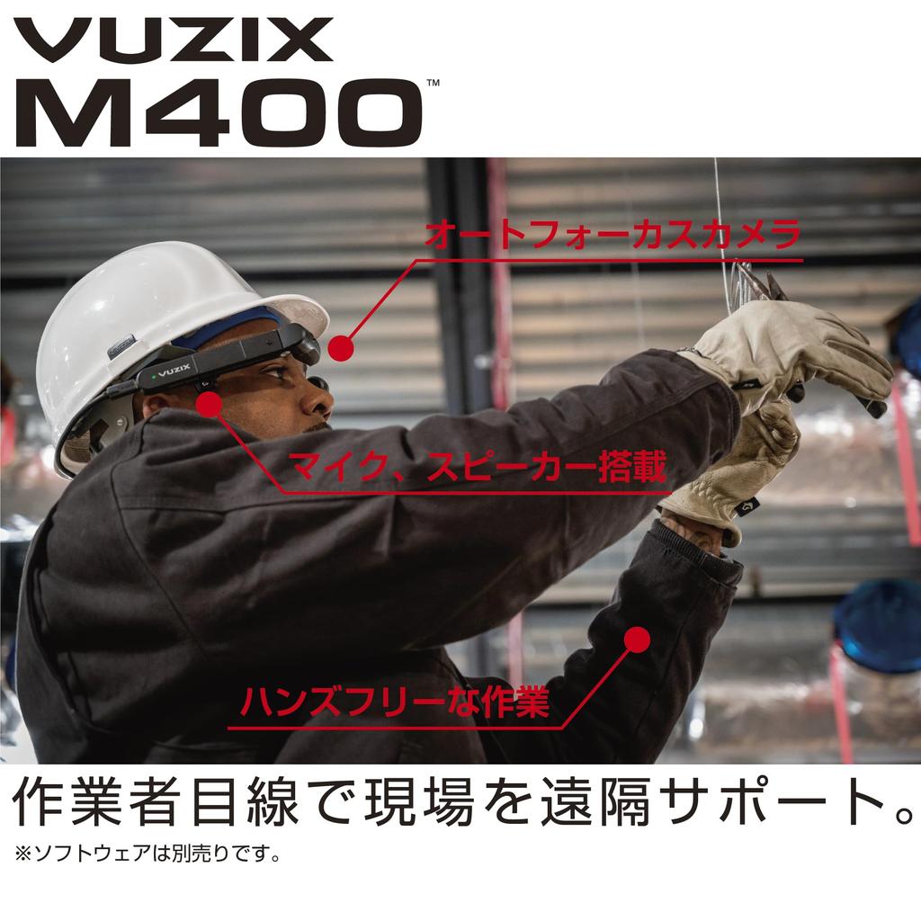 Vuzix M400 Smart 750mAh Android 13 OLED standalone Glasses battery, OS, display, camera, microphone, speaker, operation.