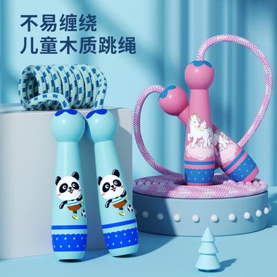 Wooden Handle Skipping Rope for Children Primary School Students Kindergarten Sporting Goods Beginner Boys and Girls Skipping Rope Cotton Rope Toys