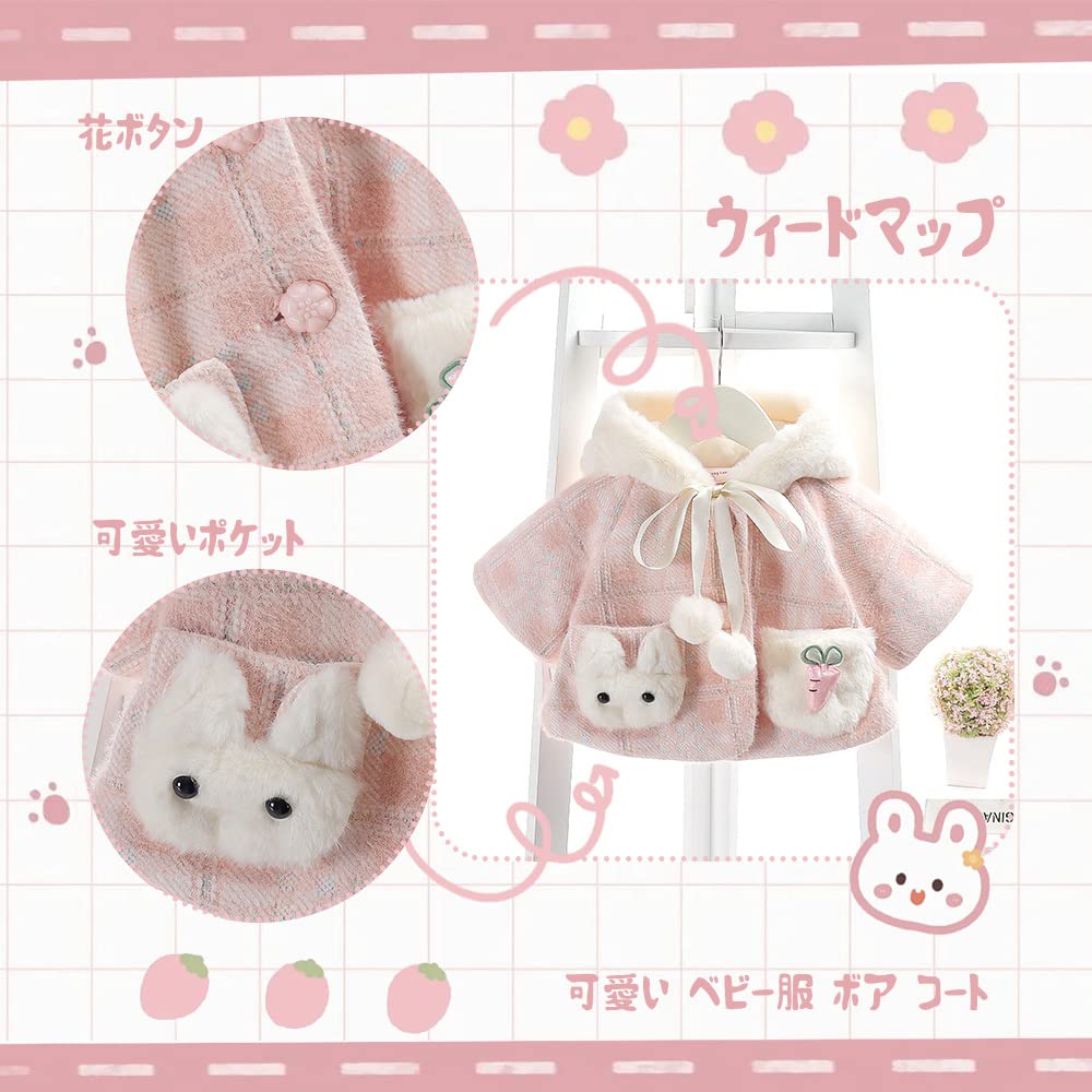Weedmap Baby Boa Winter Poncho Outerwear for Short Brushed Fleece with Bunny Perfect for Fall and Winter Outings Coat, Jacket, Girls, Hooded, Length,