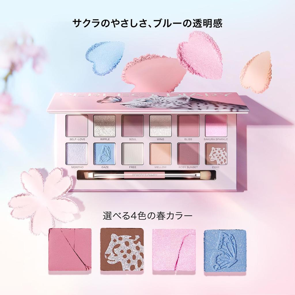 PERFECT DIARY Animal Eyeshadow Popular Eye Makeup Perfect for Spring Highly Pigmented Highly Adhering Makeup Palette x 12 Palette, Gift, Outings,