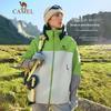 Camel Men's 3-in-1 Fleece Lined Jacket 735CA45003C