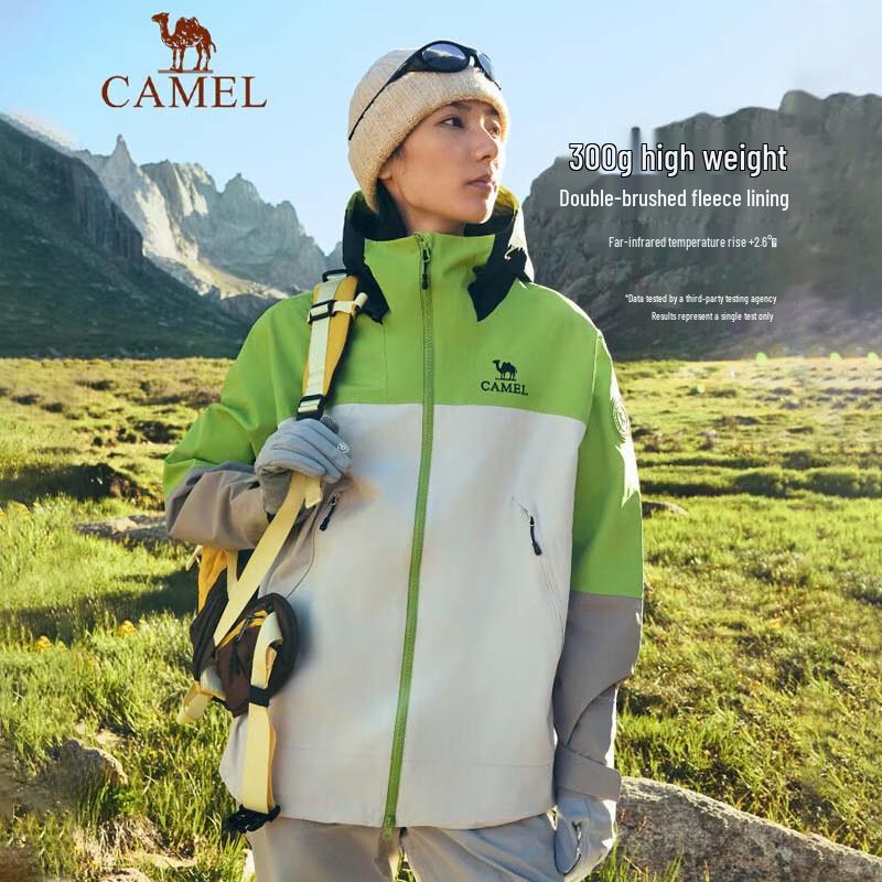 Camel Men's 3-in-1 Fleece Lined Jacket 735CA45003C