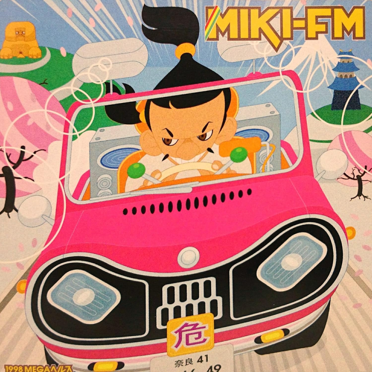 

CD MIKIDOZAN MIKIFM 1998 MEGA health APCA217PROMO Japan ObiJapanese Club Dance Used