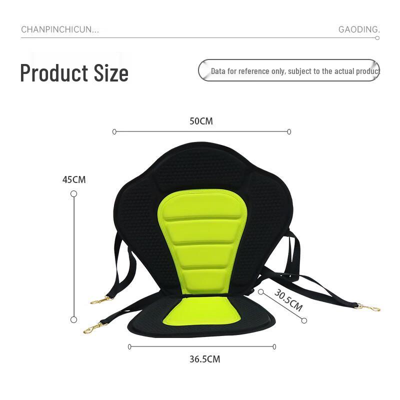 Pulian EVA Backrest Cushion for Paddleboard/Kayak