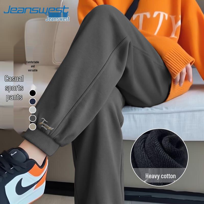 Jeanswest Men's Loose Fit Casual Jogger Pants