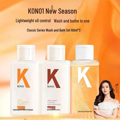 Classic Oil Control Hydrating Travel Hair Care Set