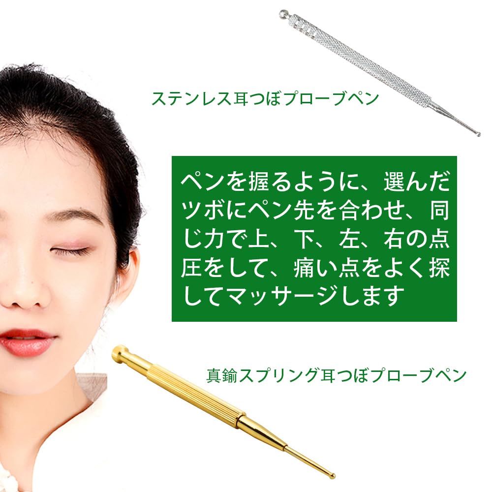 MILANQW Ear Acupressure Acupressure Stick Fascia Facial Beauty Roller Spring-Operated Massager, 3-Piece Set, Brass/Resin/Spring-Operated, Replacement,