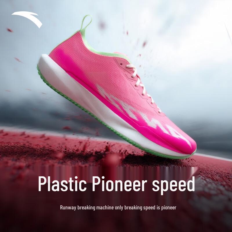Anta Pioneer Speed Women's Running Shoes