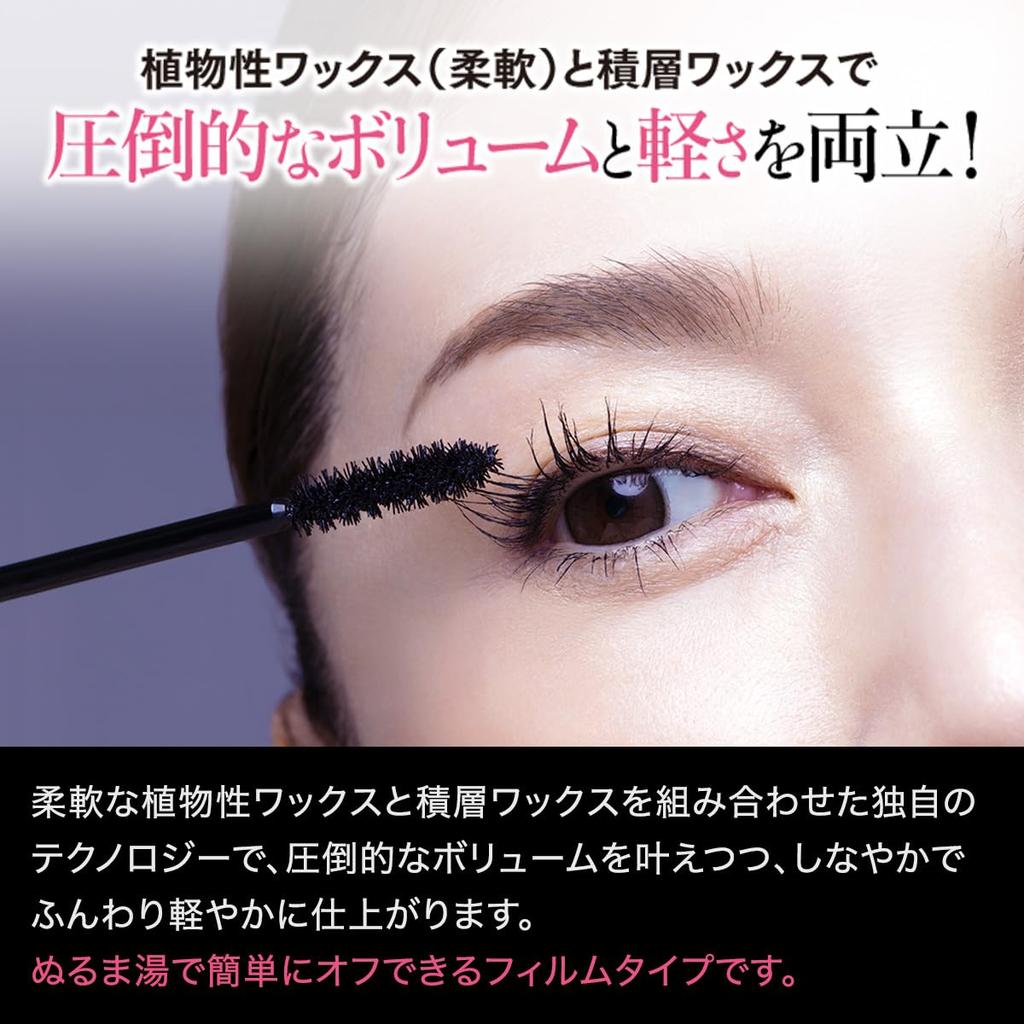TWK Thin Pure Black Mascara by Tomoko Removes with Warm Water for and Curl Glossy and Volume+ Kimijima. Volume, Curl, Retention. Lustrous.