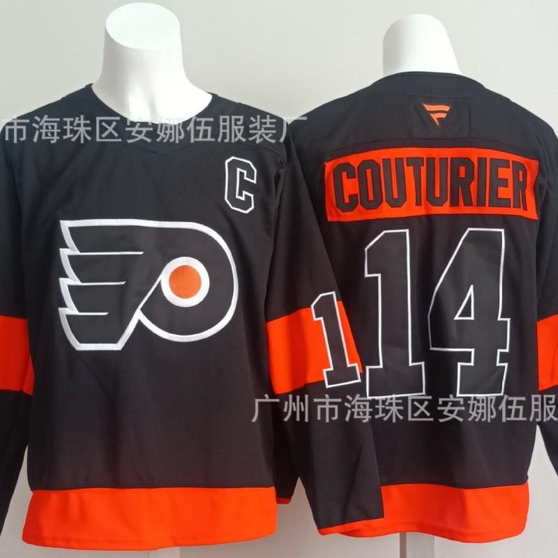 2026 Vintage Hockey Embroidered Jersey Team Sports Uniform Men Women S-XXXL