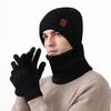 High Stretch Wool Hat Warm Kit Men's Winter Outdoor Warm Knitted Hat Scarf Gloves Three-Piece Set