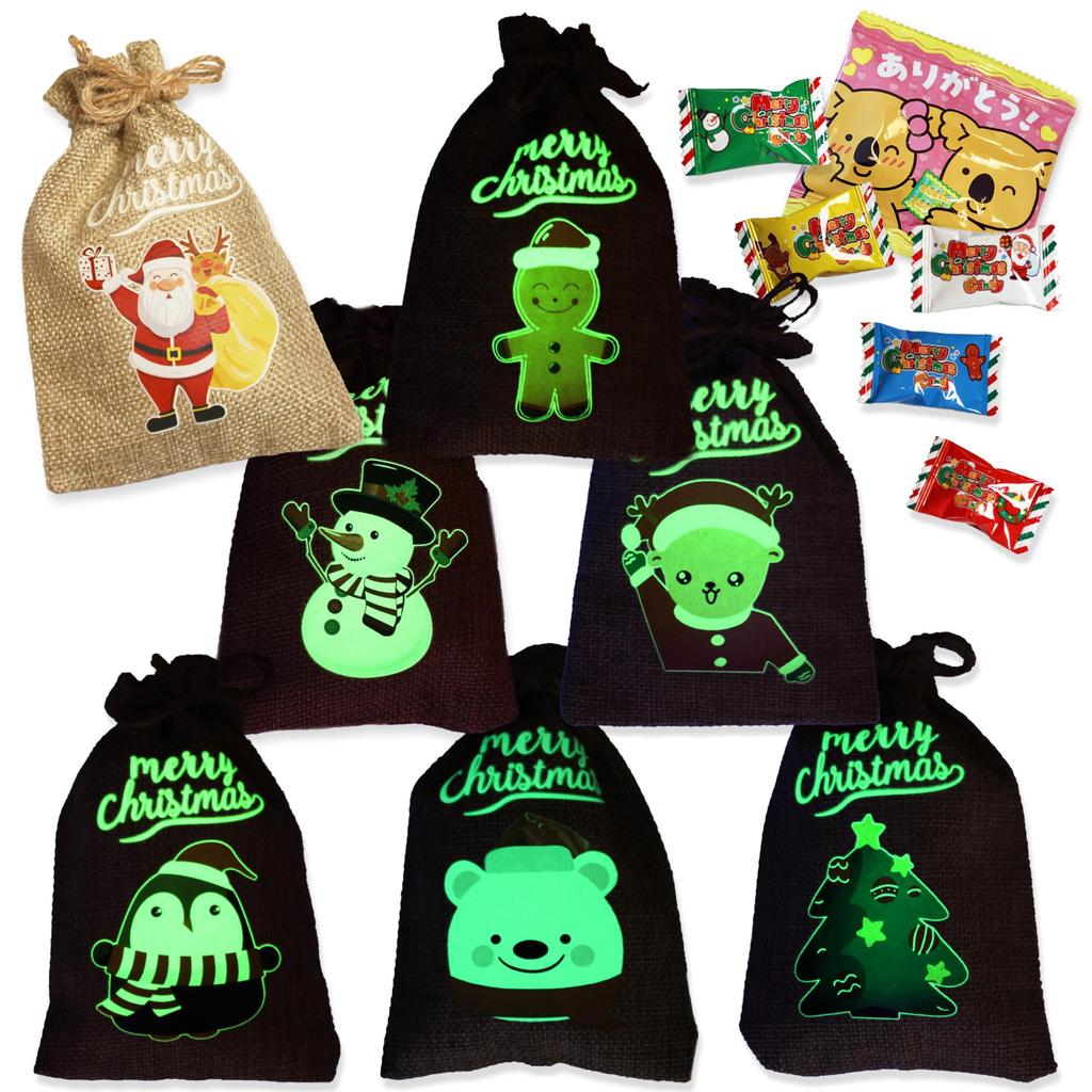 Christmas sweets individually wrapped set with glittering bags 7 Christmas small gift individually wrapped party present Christmas Christmas sweets