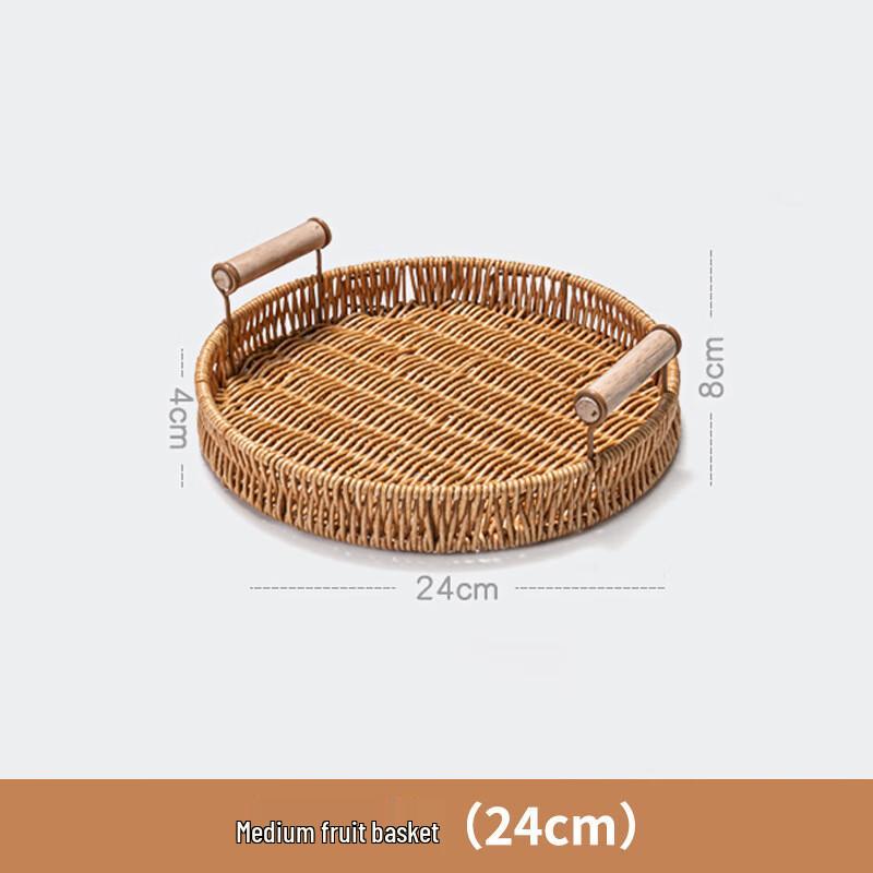 Wooden Imitation Rattan Serving Tray