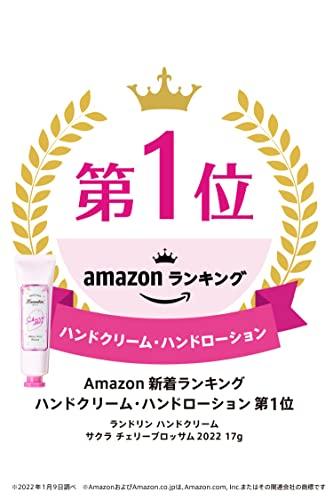 Laundrin Perfume Hand Cream Sakura Cherry Blossom 2022 (Set of 3)