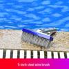 Beirong 5-inch Pool Cleaning Steel Wire Brush