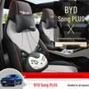 BYD Song Plus Seat Cover - Universal, All-Season, Full-Surround for New Energy Vehicles