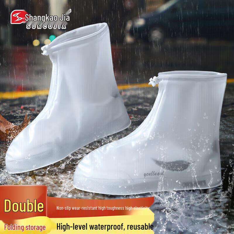 Одноразовые водонепроницаемые бахилы от дождя