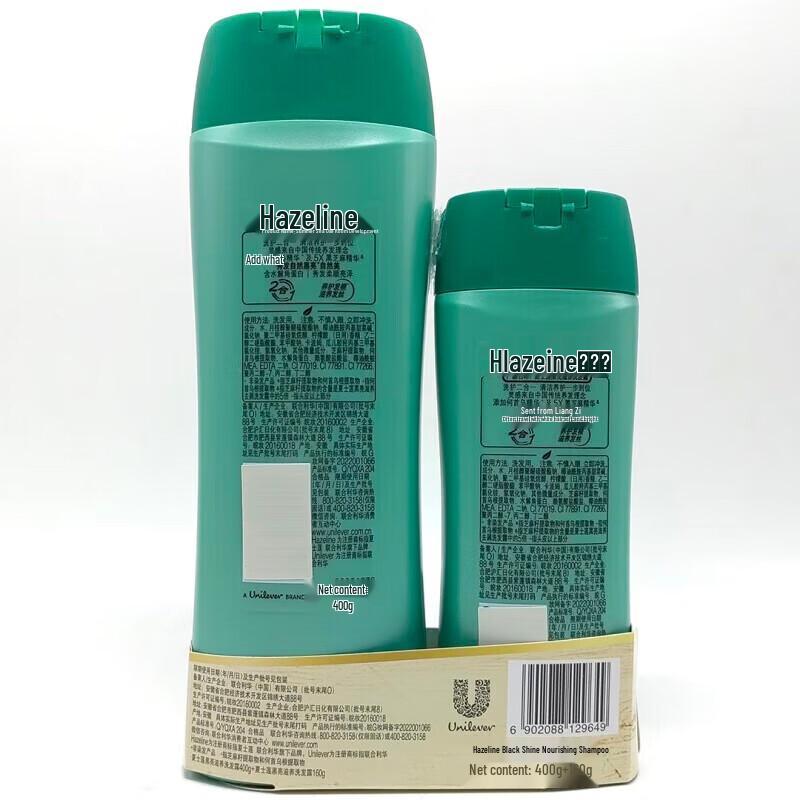 Hazeline 2-in-1 Anti-Dandruff & Black Shine Shampoo Set