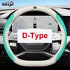 Car Steering Wheel Cover Breathable Anti Slip 12color Leather For BYD Song plus DM-i EV    Interior Accessories