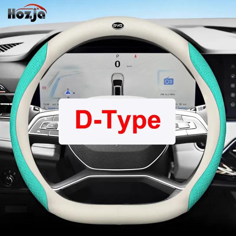 Car Steering Wheel Cover Breathable Anti Slip 12color Leather For BYD Song plus DM-i EV    Interior Accessories