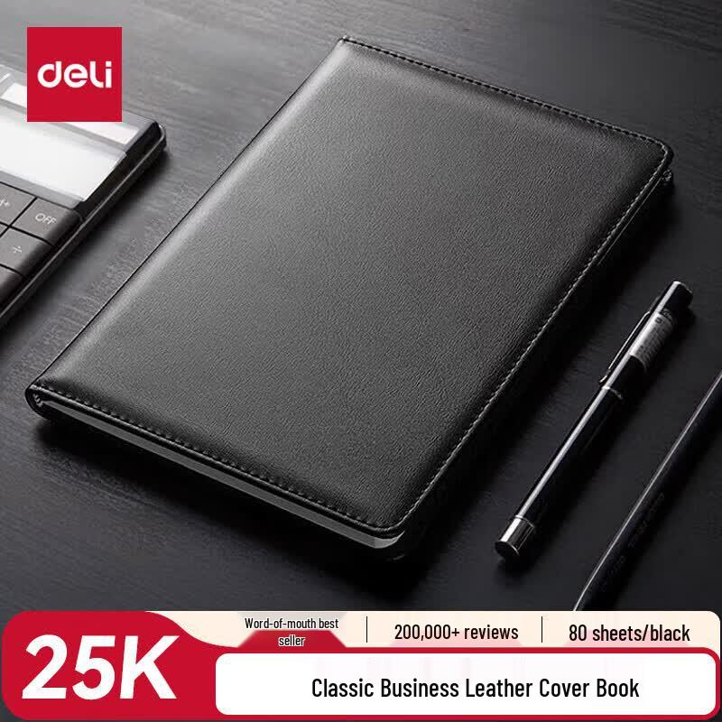 Deli Classic Leather Cover Notebook