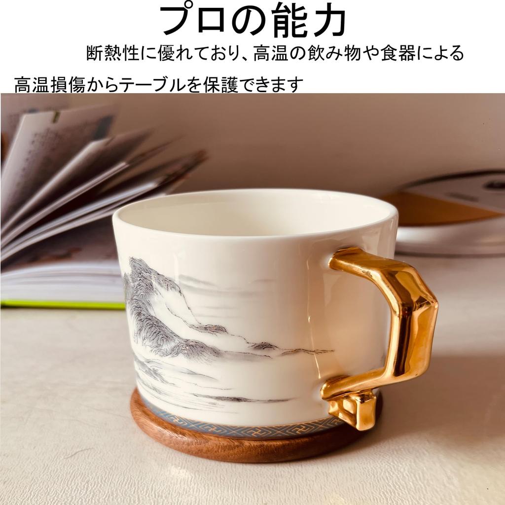 ANMA Wooden with Cup Stylish Japanese Set of 2 Coasters, Round, Non-Slip Mat, Mat, Design,