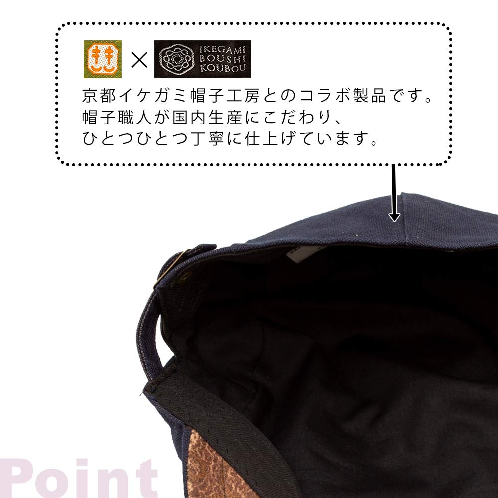 Hat Hunting Hat Beret Hat Fashion Accessory Made in Japan Japanese Clothing Indigo Persimmon Shibu Dyed New Side Adjuster Kyoto [creareki] Men's Men's