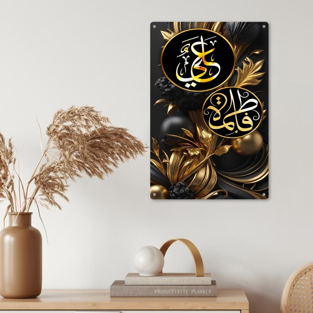 Raumdeko Raumdekoration mit islamischer Kunst Tapete, Plakettendekor, Wandkunst, Gemälden, Aluminium Metall Blechschildern