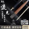 Hansheng Small Tip 3/4 Split Billiard Cue
