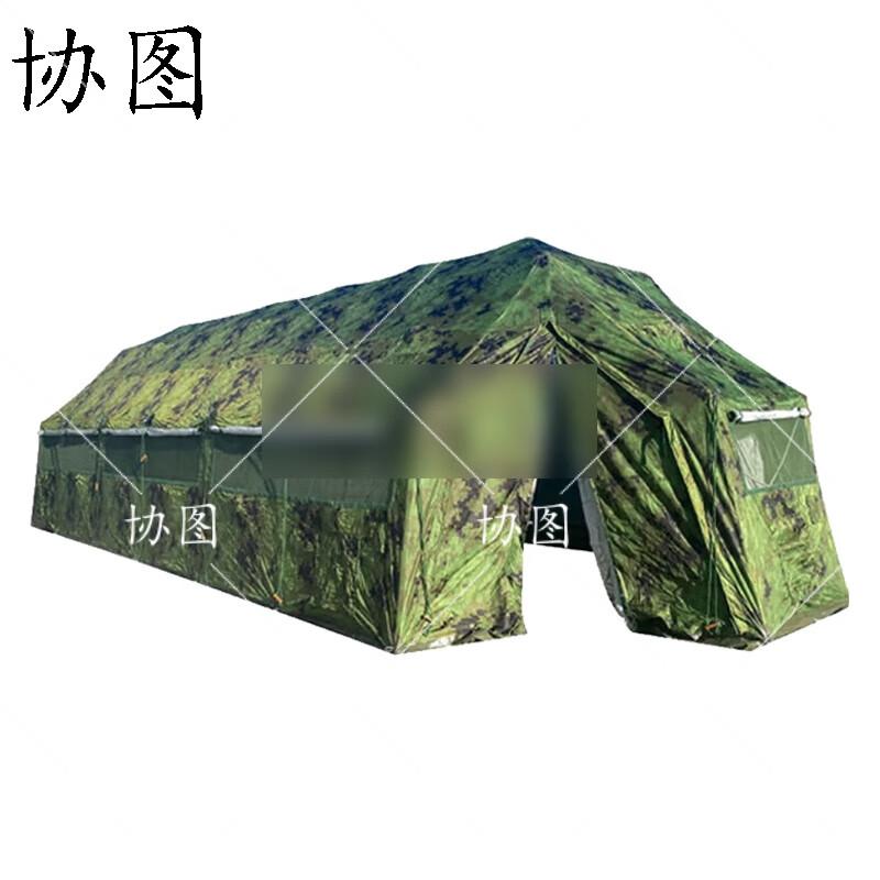 XieTu Outdoor Gear Collection