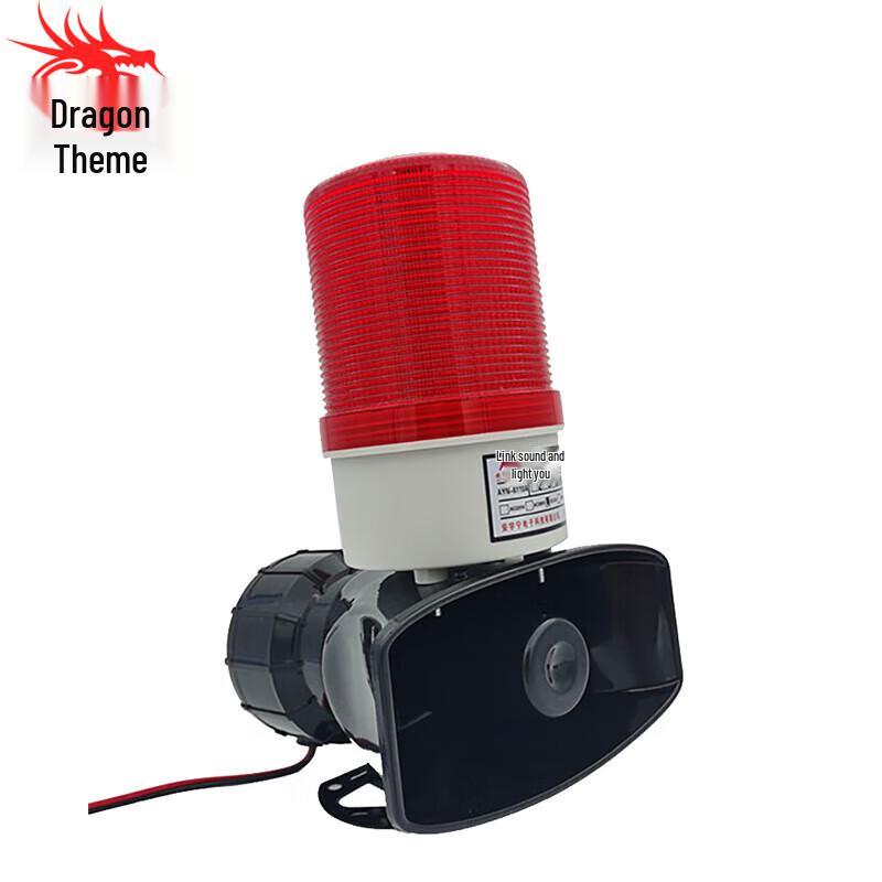 Longchan Wireless Remote Sound & Light Emergency Alarm