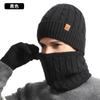 Warm Winter Knit Hat Scarf Gloves Set Men - Alpaca Blend Thick Lined Outdoor Cycling Accessory In Black Grey Coffee Navy