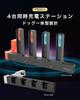 Nintendo Switch 2 Dock Stand Charger for 4 Controllers Rich Black Joy-Con Joy-Con Simultaneously,
