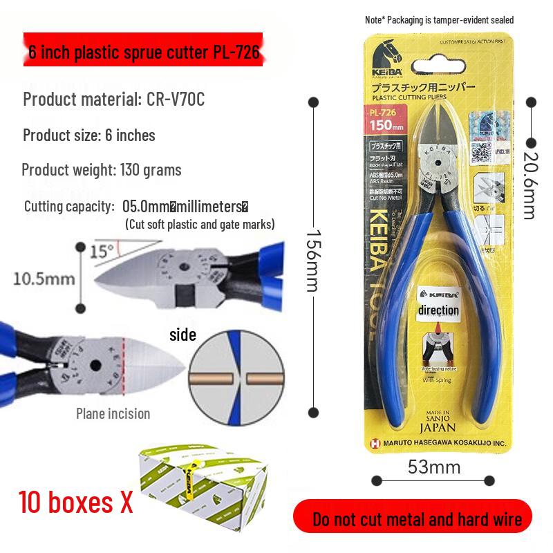 KEIBA Japan Imported Horse Brand PL-726 Nippers: Flat Nose & Plastic Cutting Pliers