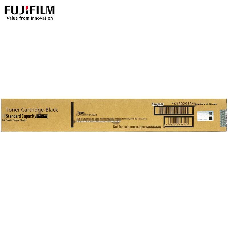 

Fujifilm DocuCentre CT202952 Black Toner Cartridge