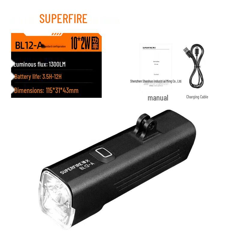 SupFire BL12-A Rechargeable Rainproof Bicycle Light