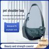 Pet Carrier: Outdoor Portable Cat and Dog Shoulder Backpack, Breathable Crossbody Bag