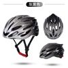 West Rider Bicycle Helmet Lightweight Breathable Integrated Molding Men's and Women's Helmet Mountain Highway Vehicle Cycling Fixture