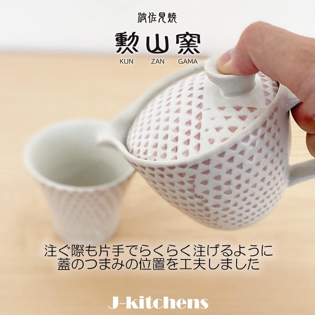 Kunzan Kiln Teapot Hasami Made In Japan Pair of Tea 240ml and for 1 To 2 with Tea Kohiki Red J-kitchens Set, Ware, (Teapot, Teacups, Set), 140ml,