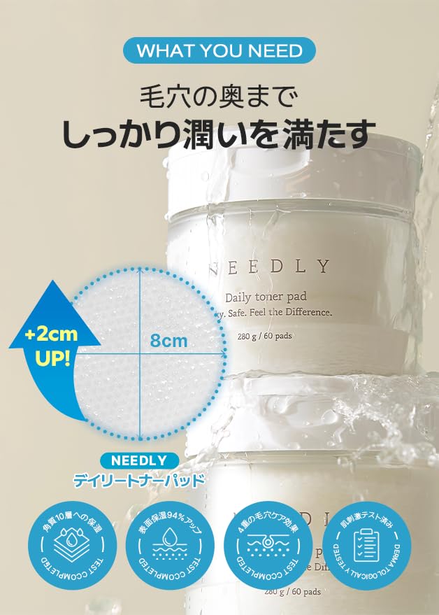 NEEDLY Wipe-Off Toner Pads, 80 Sheets, for Moisturizing and Exfoliating Morning and Night [Korean Cosmetics, Authentic Product]