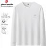 Men's Heavyweight Anti-Wrinkle Long-Sleeve Polo T-Shirt