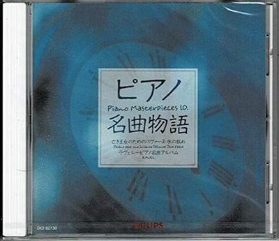CD CLASSIC - Piano Masterpieces Story Pavane for DCI82730 Japan Classical Used